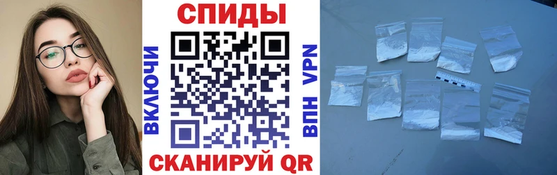 АМФЕТАМИН Розовый  Павловск 