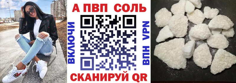 A-PVP крисы CK  omg tor  Павловск 