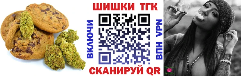 Canna-Cookies марихуана  хочу наркоту  Павловск 
