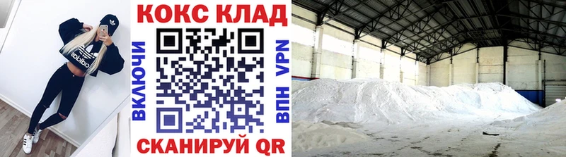 OMG ССЫЛКА  Павловск  Кокаин Fish Scale 