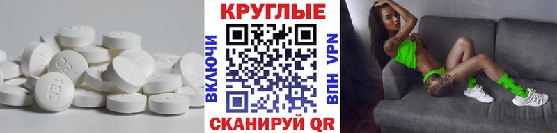 Экстази TESLA  мега ТОР  Павловск 
