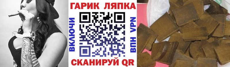 нарко площадка Telegram  Павловск  ГАШИШ Cannabis 