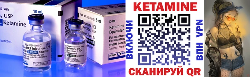Кетамин ketamine  магазин    Павловск 