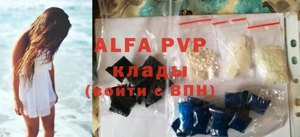меф VHQ Армянск