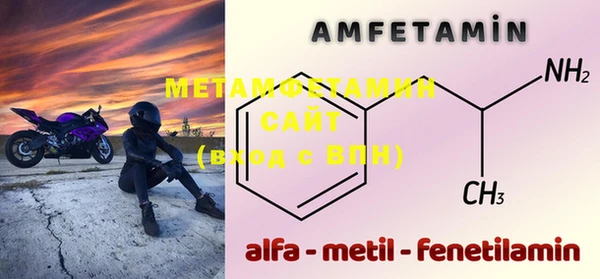 амфетамин Арсеньев