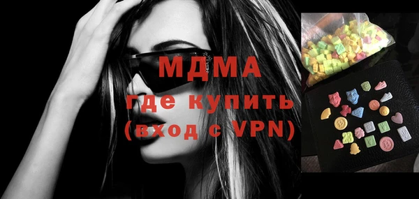 меф VHQ Армянск