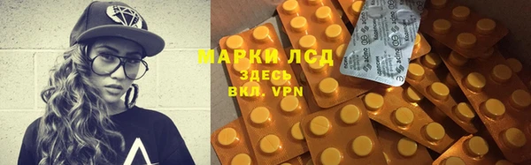 амфетамин Арсеньев