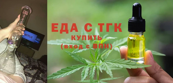 меф VHQ Армянск
