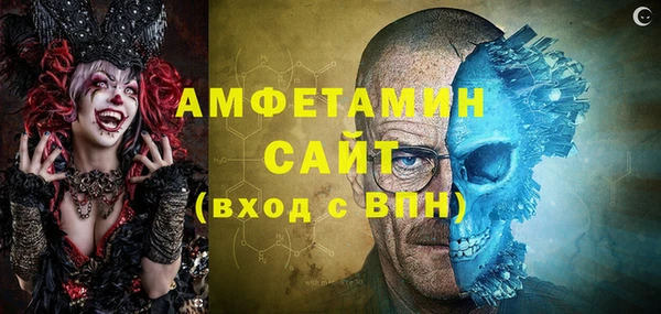 меф VHQ Армянск