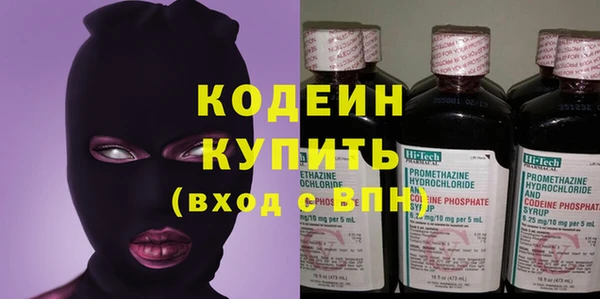 меф VHQ Армянск