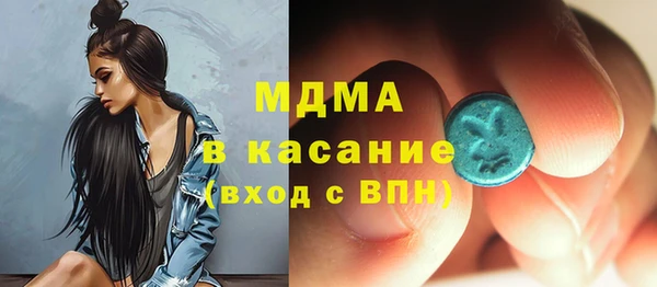 амфетамин Арсеньев