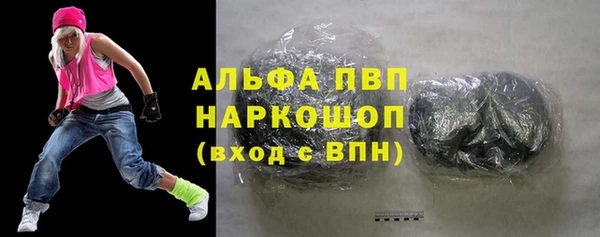 меф VHQ Армянск