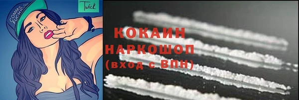 синтетический гашиш Аркадак