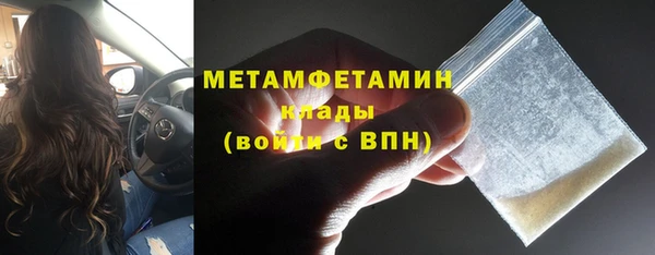 амфетамин Арсеньев