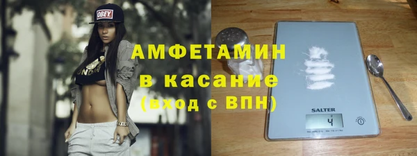 меф VHQ Армянск