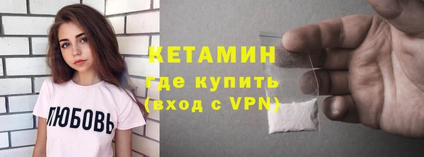 меф VHQ Армянск