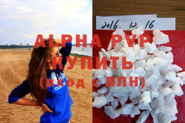 амфетамин Арсеньев