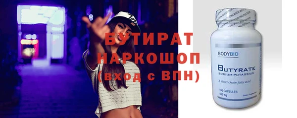 синтетический гашиш Аркадак