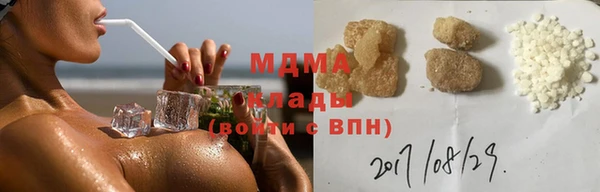амфетамин Арсеньев