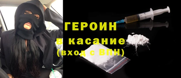 амфетамин Арсеньев