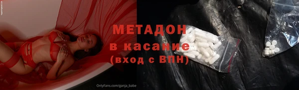 амфетамин Арсеньев