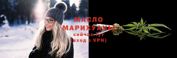 амфетамин Арсеньев