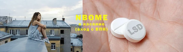 синтетический гашиш Аркадак