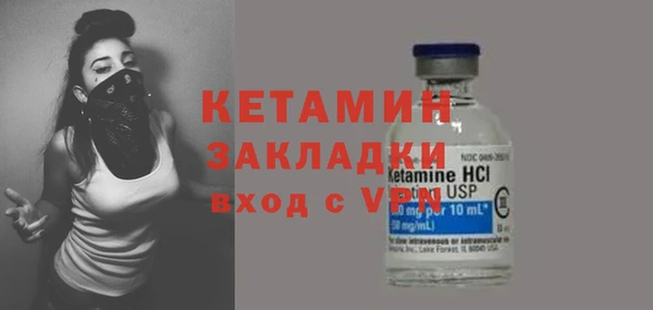 меф VHQ Армянск