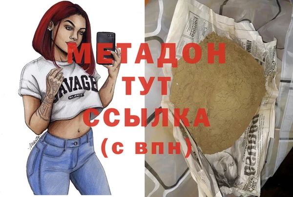 амфетамин Арсеньев