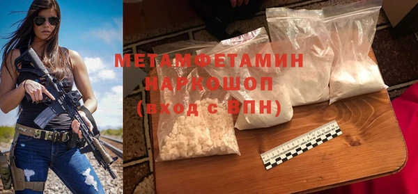 амфетамин Арсеньев