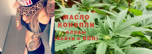 амфетамин Арсеньев