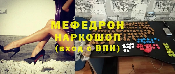 меф VHQ Армянск