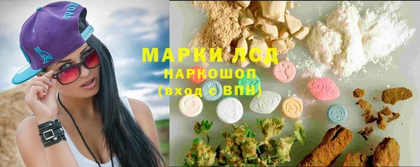 амфетамин Арсеньев