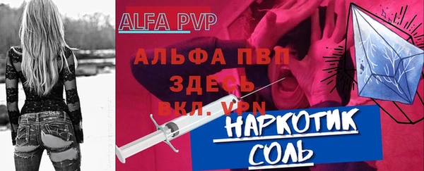 амфетамин Арсеньев