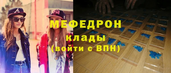 меф VHQ Армянск