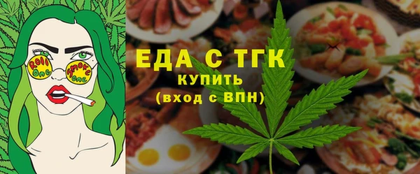 амфетамин Арсеньев