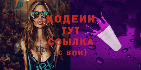 амфетамин Арсеньев