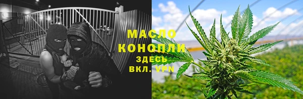 синтетический гашиш Аркадак