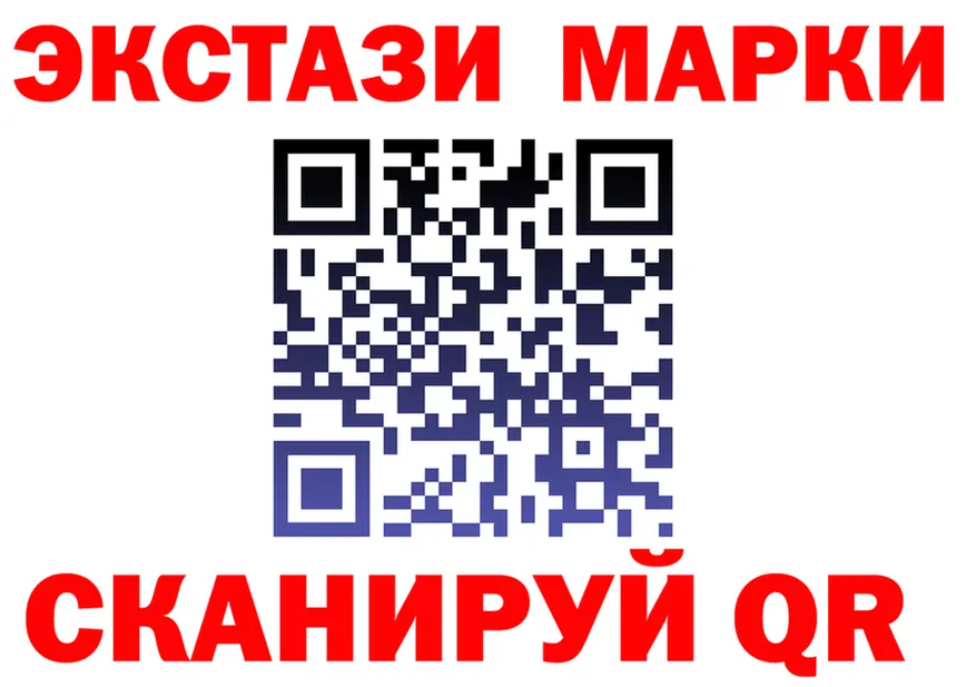 КЕТАМИН VHQ зеркало площадка гидра Павловск
