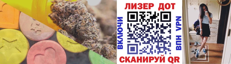 купить наркоту  Павловск  ЛСД экстази ecstasy 