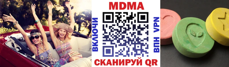 МДМА VHQ  купить   Павловск 