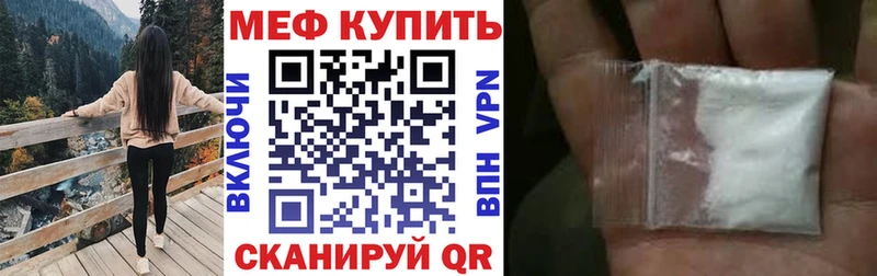 ОМГ ОМГ как зайти  сколько стоит  Павловск  МЯУ-МЯУ кристаллы 