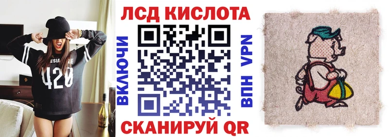 Марки NBOMe 1,8мг Павловск
