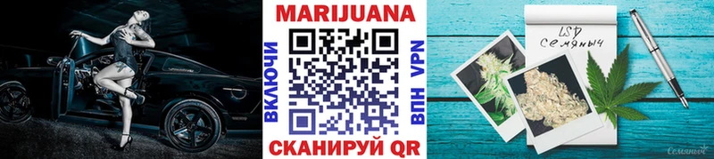 МАРИХУАНА OG Kush  Павловск 